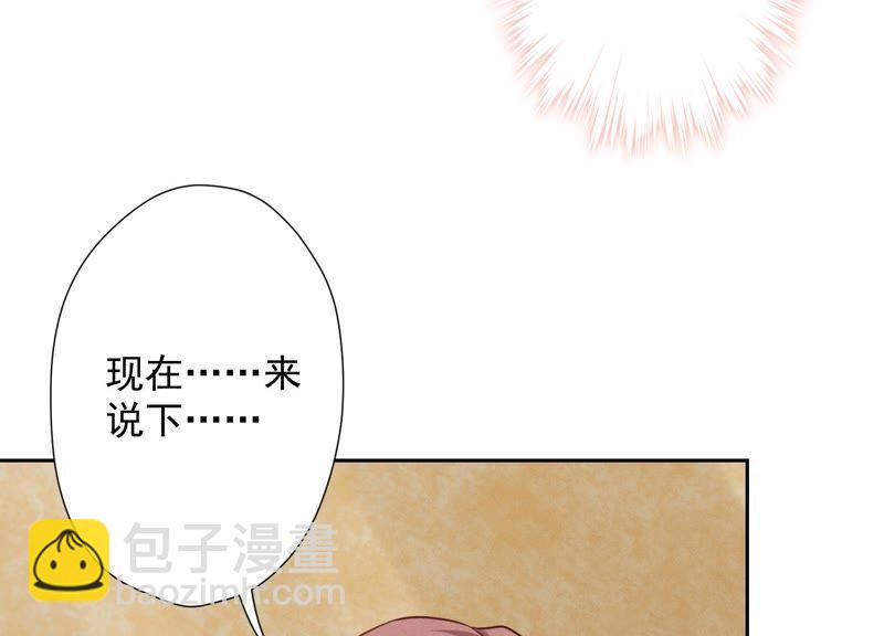 最豪赘婿 龙王殿韩漫全集-第105话 陆枫的另外一面无删减无遮挡章节图片 