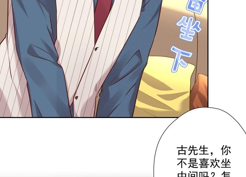 最豪赘婿 龙王殿韩漫全集-第105话 陆枫的另外一面无删减无遮挡章节图片 