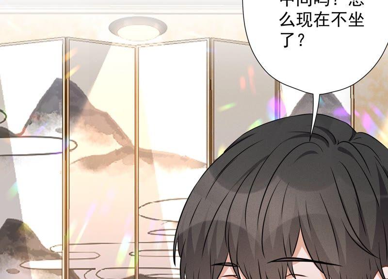 最豪赘婿 龙王殿韩漫全集-第105话 陆枫的另外一面无删减无遮挡章节图片 