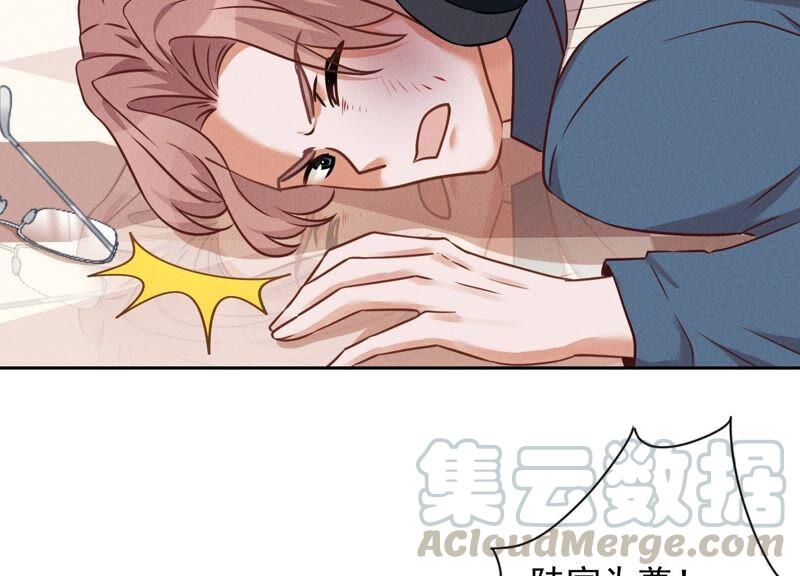 最豪赘婿 龙王殿韩漫全集-第105话 陆枫的另外一面无删减无遮挡章节图片 