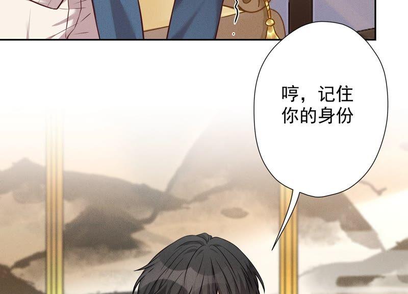 最豪赘婿 龙王殿韩漫全集-第105话 陆枫的另外一面无删减无遮挡章节图片 