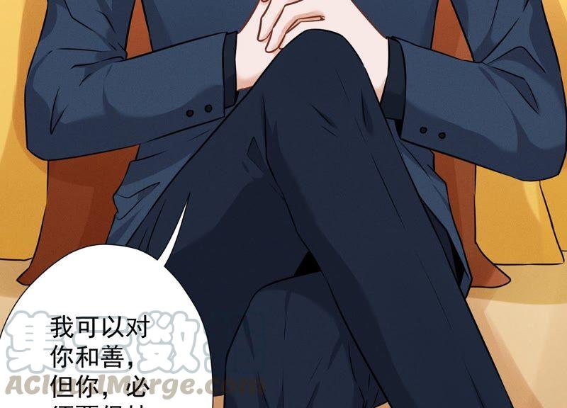 最豪赘婿 龙王殿韩漫全集-第105话 陆枫的另外一面无删减无遮挡章节图片 