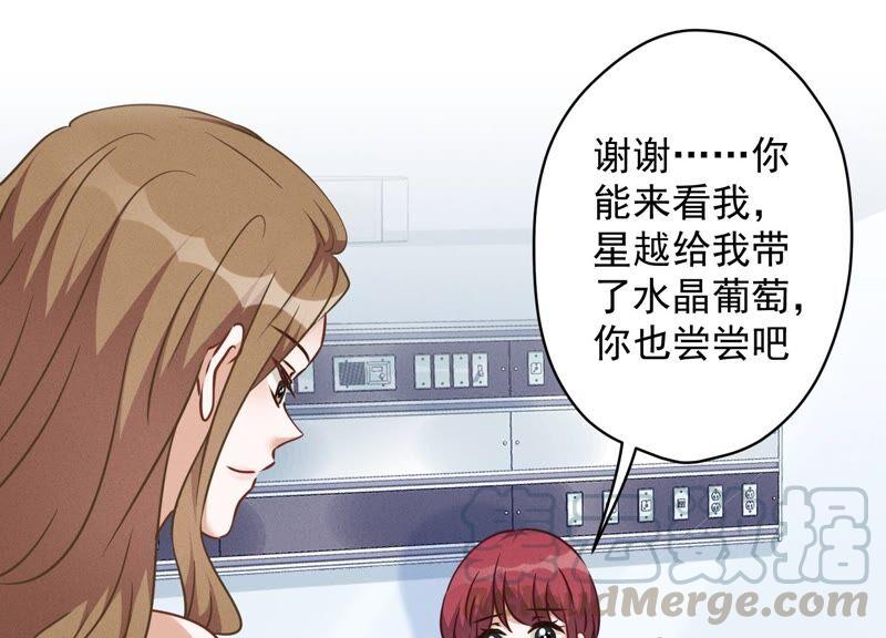最豪赘婿 龙王殿韩漫全集-第105话 陆枫的另外一面无删减无遮挡章节图片 