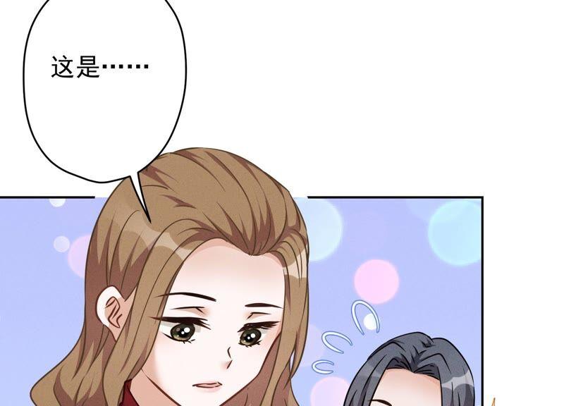 最豪赘婿 龙王殿韩漫全集-第105话 陆枫的另外一面无删减无遮挡章节图片 