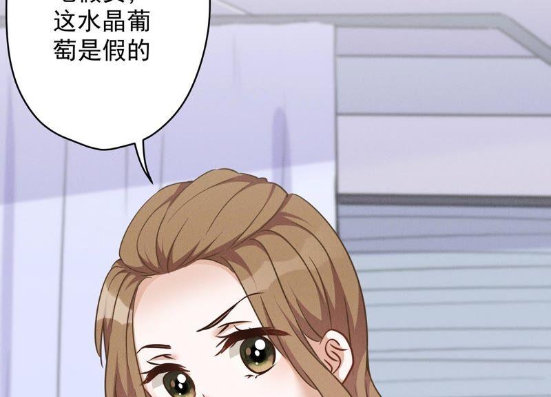 最豪赘婿 龙王殿韩漫全集-第105话 陆枫的另外一面无删减无遮挡章节图片 