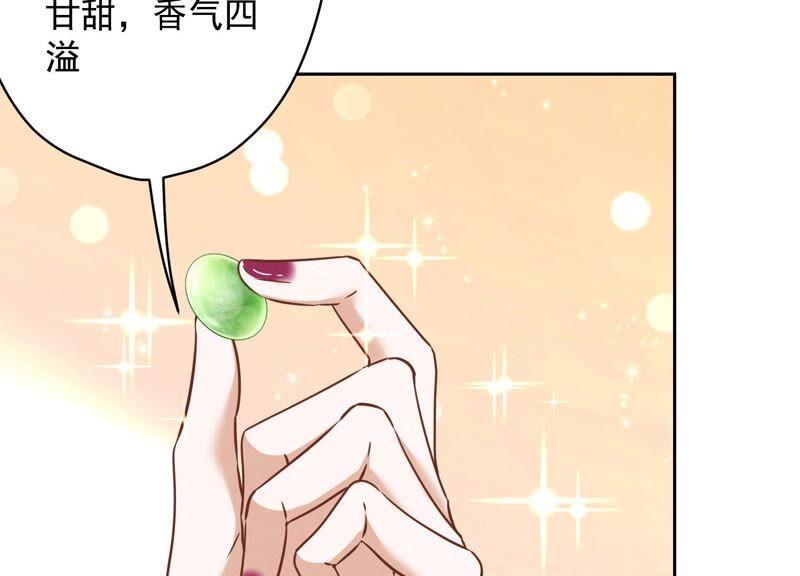 最豪赘婿 龙王殿韩漫全集-第105话 陆枫的另外一面无删减无遮挡章节图片 