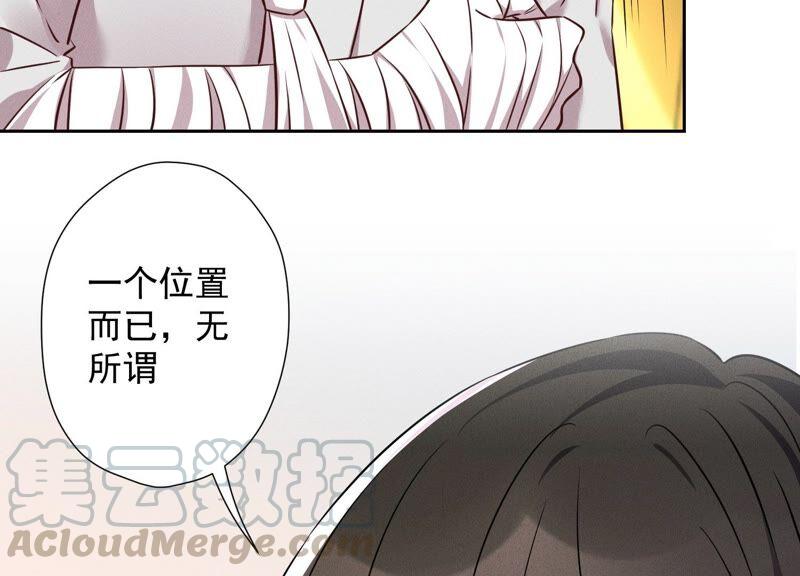最豪赘婿 龙王殿韩漫全集-第105话 陆枫的另外一面无删减无遮挡章节图片 