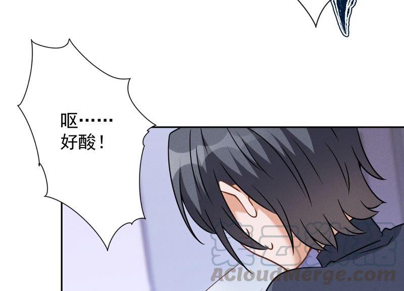 最豪赘婿 龙王殿韩漫全集-第105话 陆枫的另外一面无删减无遮挡章节图片 