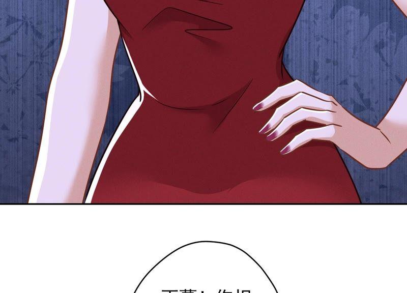 最豪赘婿 龙王殿韩漫全集-第105话 陆枫的另外一面无删减无遮挡章节图片 