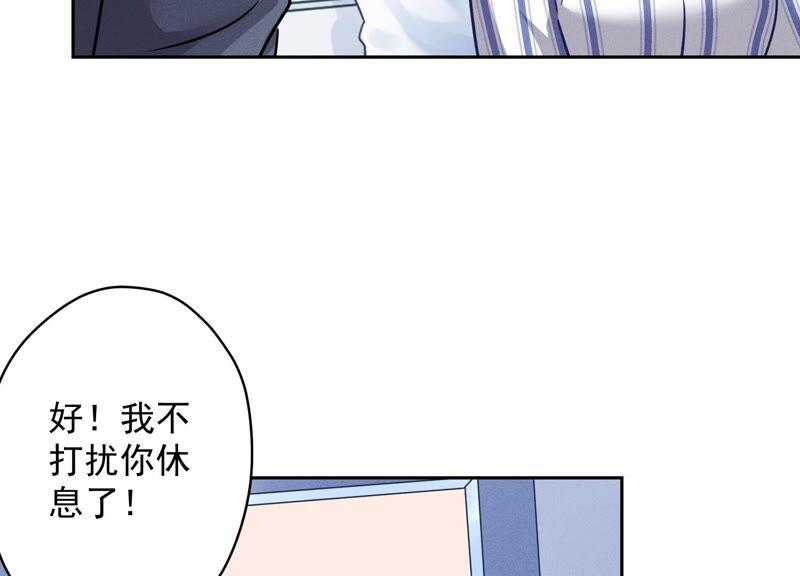 最豪赘婿 龙王殿韩漫全集-第105话 陆枫的另外一面无删减无遮挡章节图片 