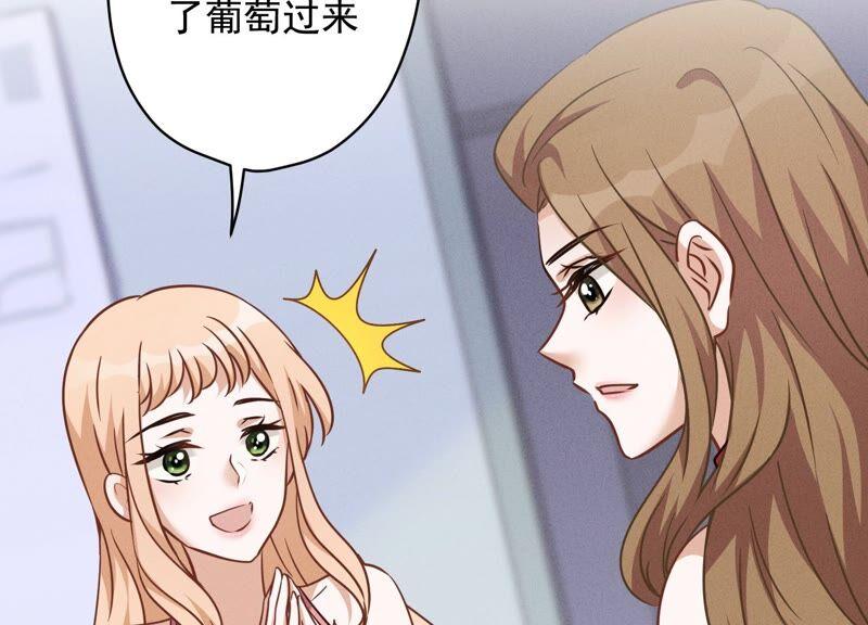最豪赘婿 龙王殿韩漫全集-第105话 陆枫的另外一面无删减无遮挡章节图片 
