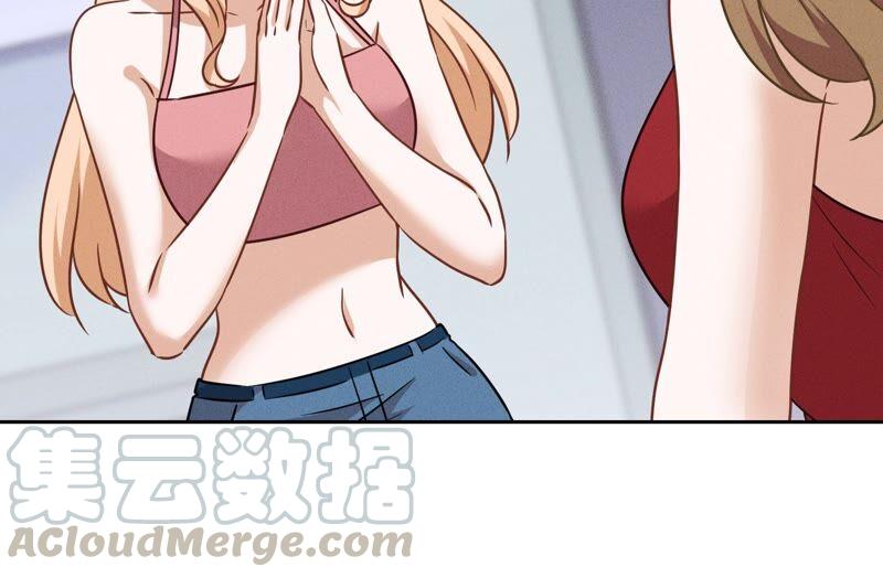 最豪赘婿 龙王殿韩漫全集-第105话 陆枫的另外一面无删减无遮挡章节图片 