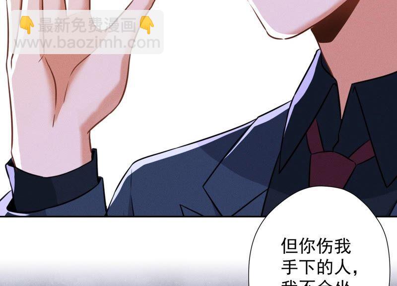 最豪赘婿 龙王殿韩漫全集-第105话 陆枫的另外一面无删减无遮挡章节图片 