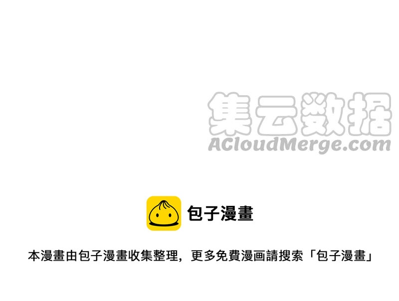 最豪赘婿 龙王殿韩漫全集-第105话 陆枫的另外一面无删减无遮挡章节图片 