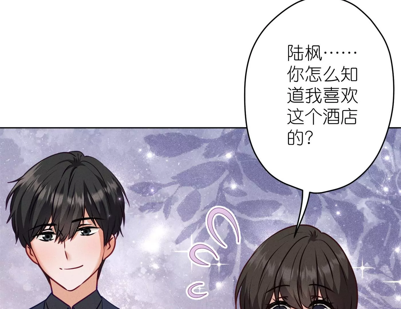 最豪赘婿 龙王殿韩漫全集-第195话 恕不奉陪无删减无遮挡章节图片 