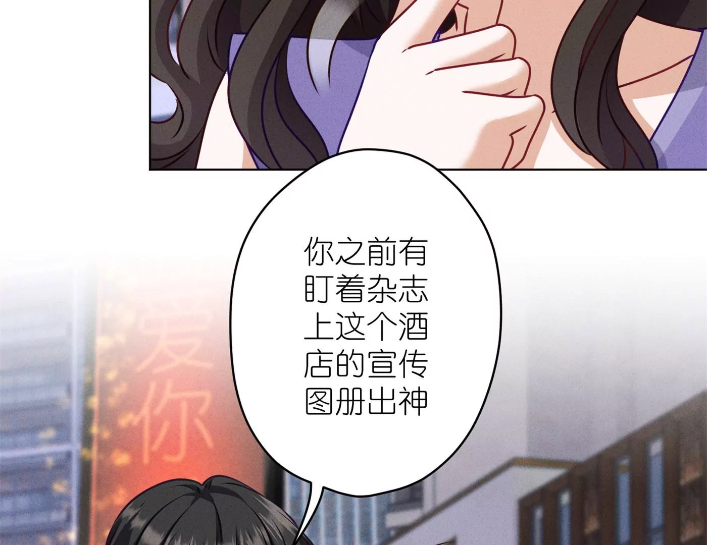 最豪赘婿 龙王殿韩漫全集-第195话 恕不奉陪无删减无遮挡章节图片 