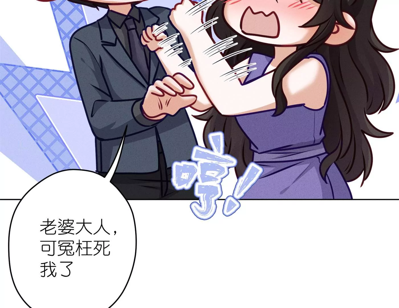 最豪赘婿 龙王殿韩漫全集-第195话 恕不奉陪无删减无遮挡章节图片 