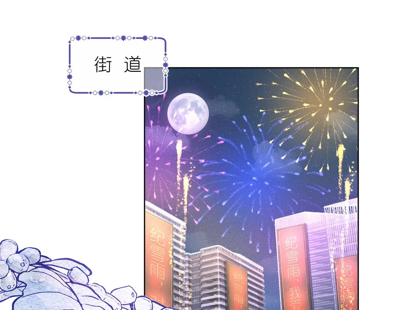 最豪赘婿 龙王殿韩漫全集-第195话 恕不奉陪无删减无遮挡章节图片 