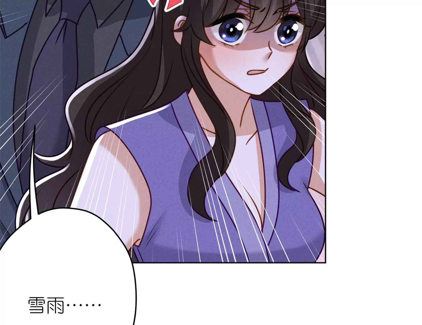 最豪赘婿 龙王殿韩漫全集-第195话 恕不奉陪无删减无遮挡章节图片 