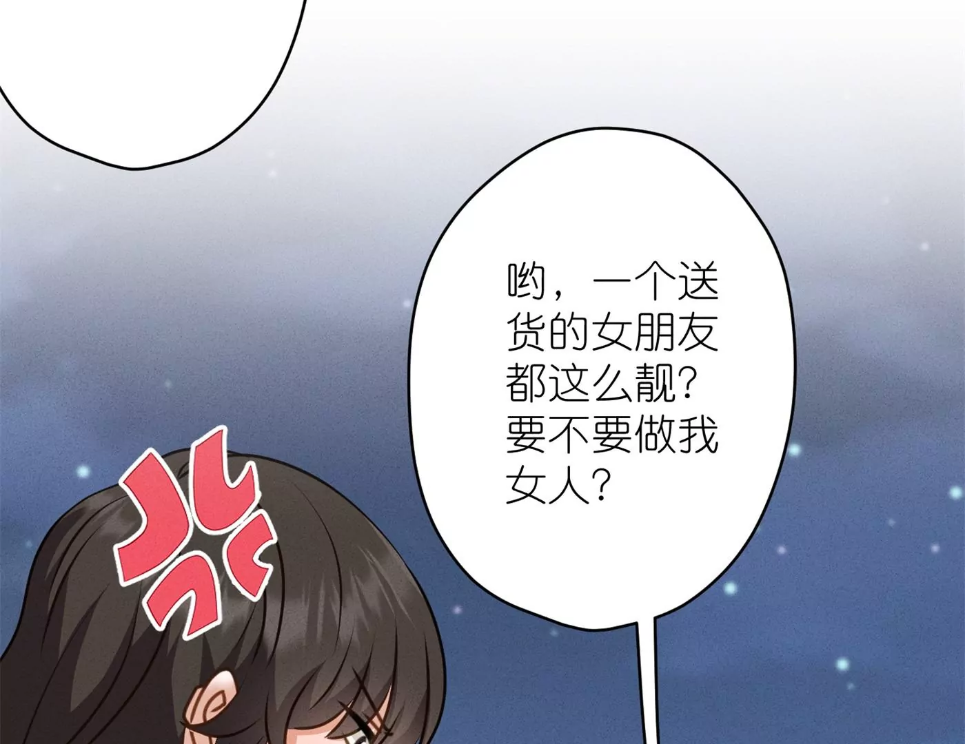 最豪赘婿 龙王殿韩漫全集-第195话 恕不奉陪无删减无遮挡章节图片 