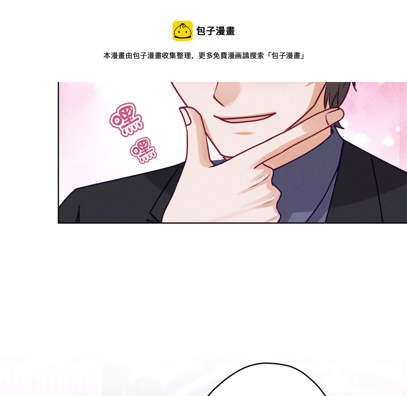 最豪赘婿 龙王殿韩漫全集-第195话 恕不奉陪无删减无遮挡章节图片 