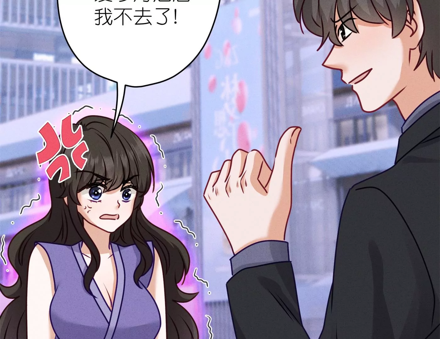 最豪赘婿 龙王殿韩漫全集-第195话 恕不奉陪无删减无遮挡章节图片 