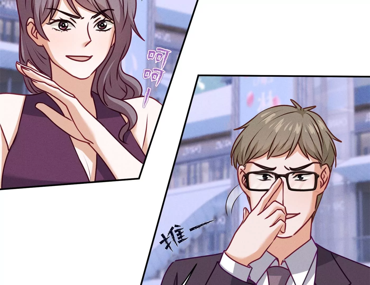 最豪赘婿 龙王殿韩漫全集-第195话 恕不奉陪无删减无遮挡章节图片 