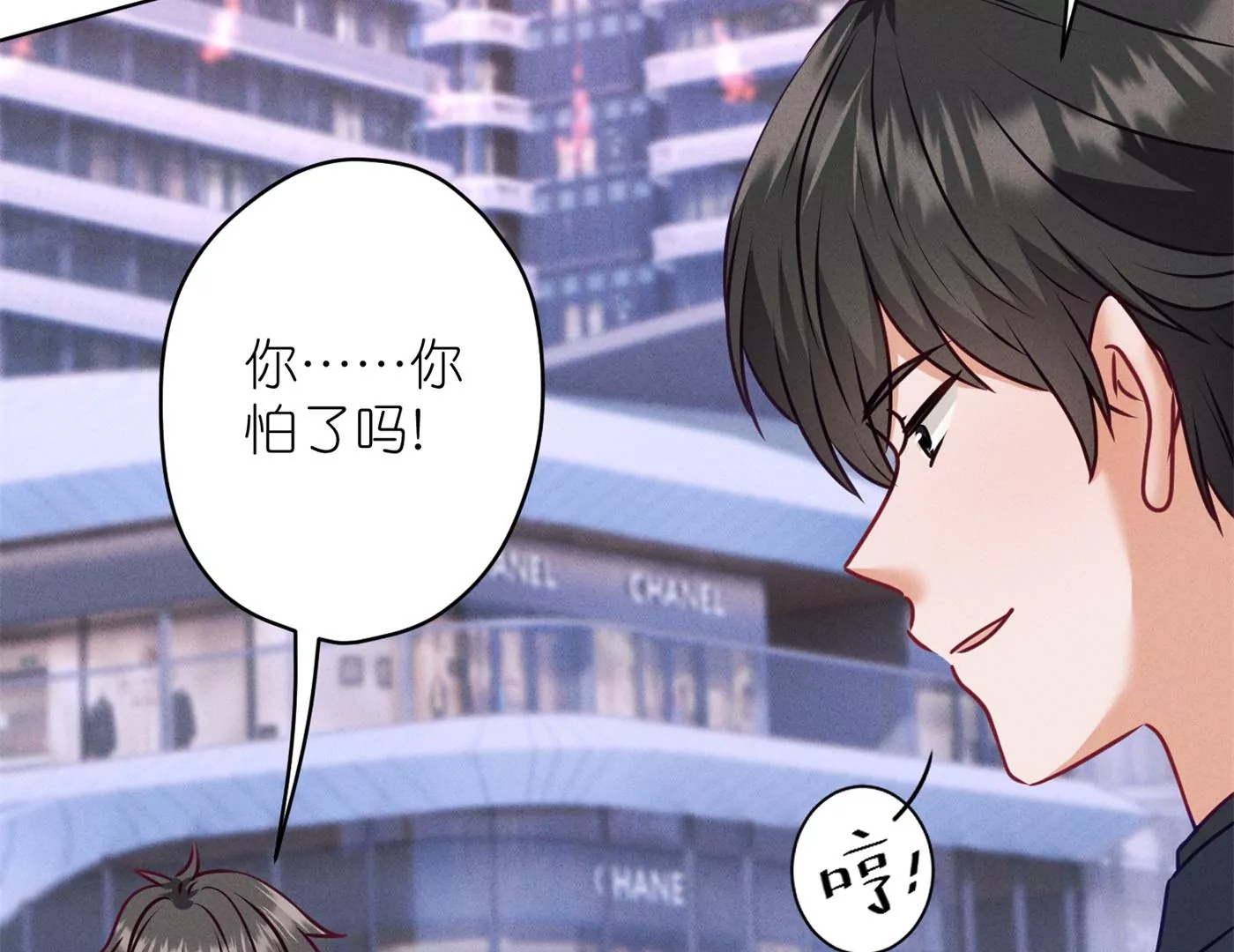 最豪赘婿 龙王殿韩漫全集-第195话 恕不奉陪无删减无遮挡章节图片 
