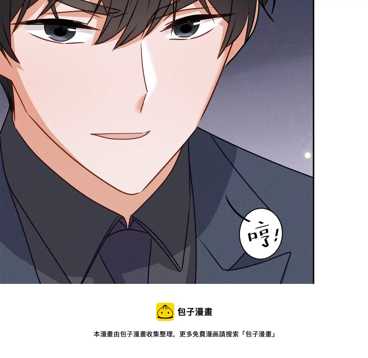 最豪赘婿 龙王殿韩漫全集-第195话 恕不奉陪无删减无遮挡章节图片 