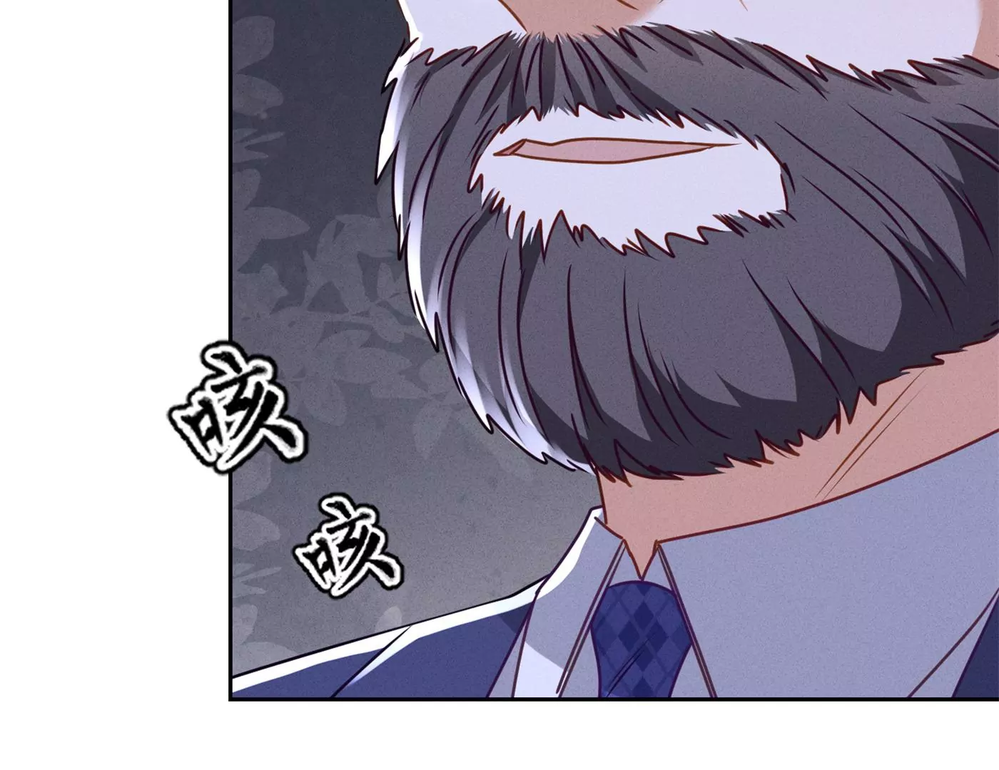 最豪赘婿 龙王殿韩漫全集-第195话 恕不奉陪无删减无遮挡章节图片 