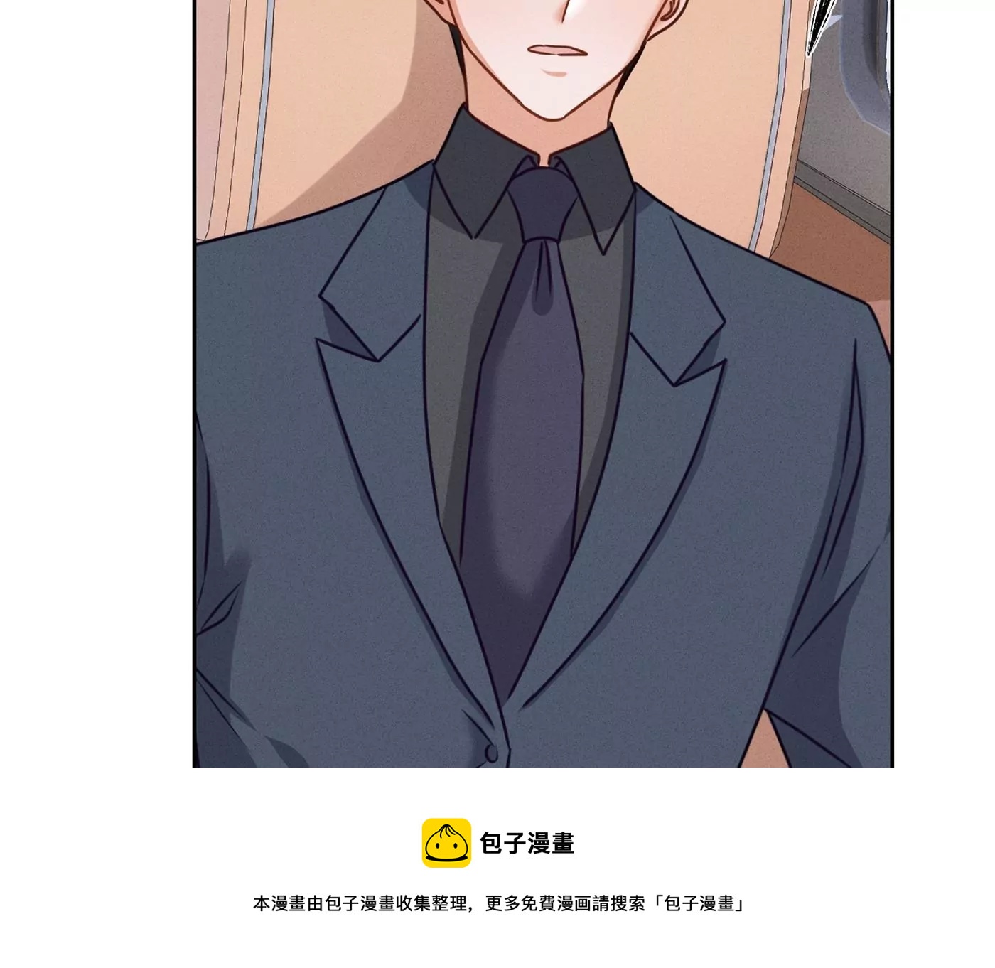 最豪赘婿 龙王殿韩漫全集-第195话 恕不奉陪无删减无遮挡章节图片 