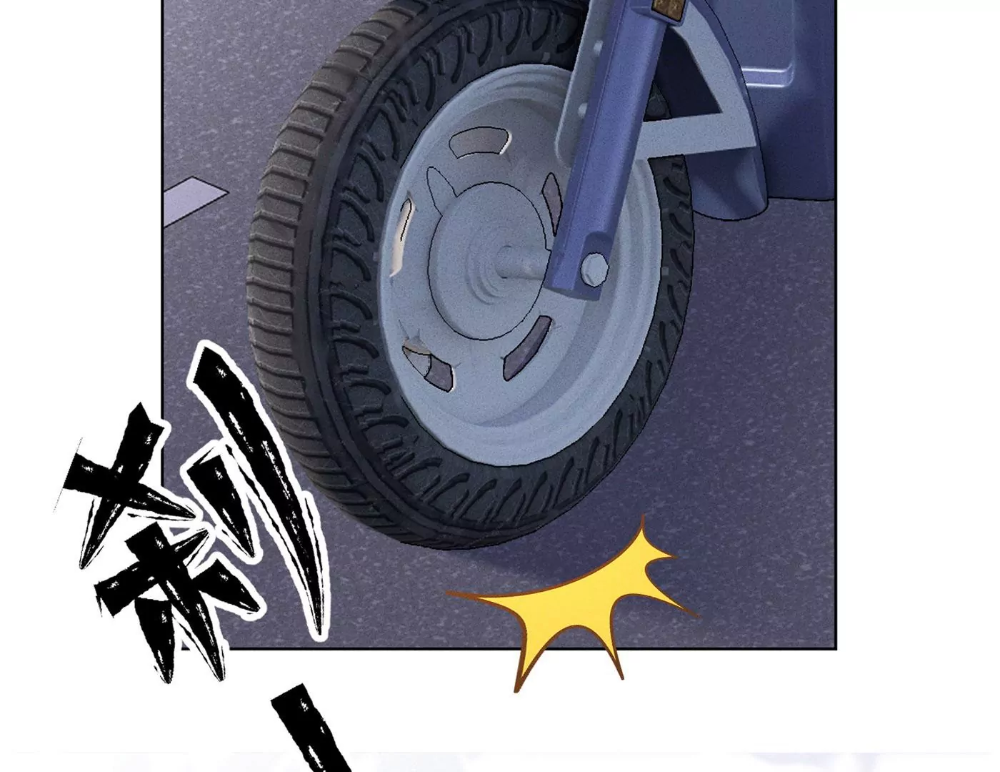 最豪赘婿 龙王殿韩漫全集-第195话 恕不奉陪无删减无遮挡章节图片 