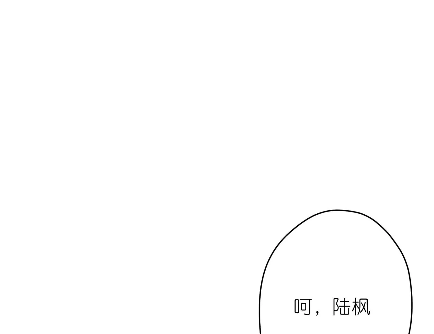 最豪赘婿 龙王殿韩漫全集-第195话 恕不奉陪无删减无遮挡章节图片 