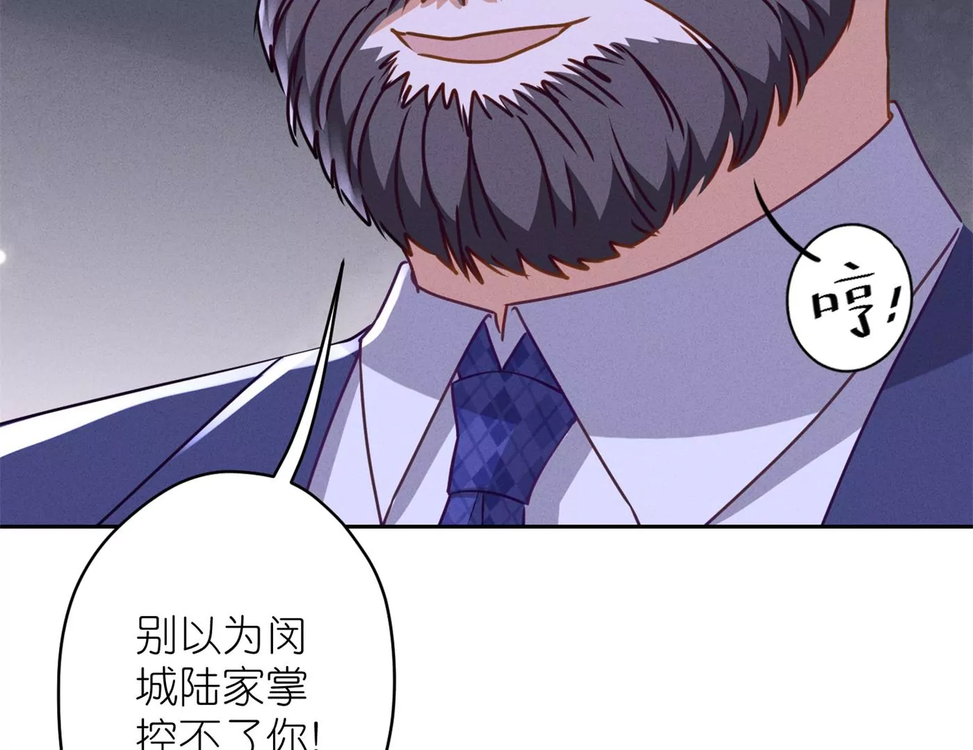 最豪赘婿 龙王殿韩漫全集-第195话 恕不奉陪无删减无遮挡章节图片 