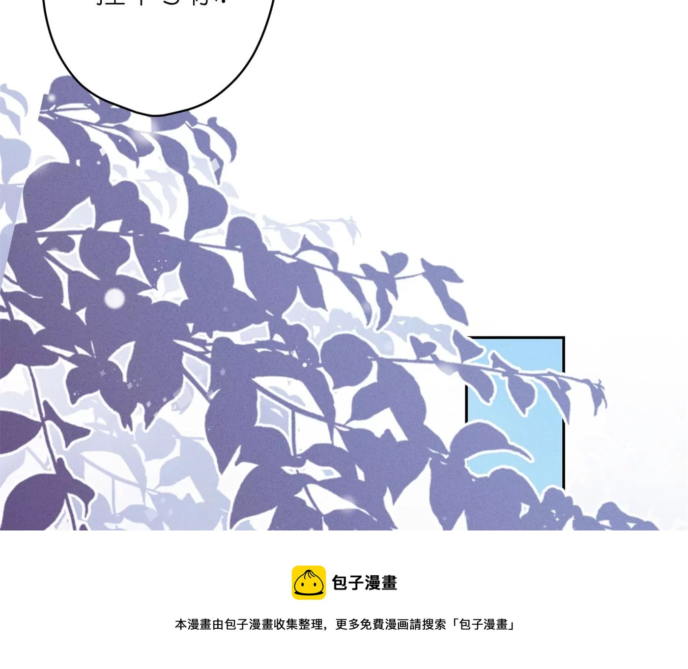 最豪赘婿 龙王殿韩漫全集-第195话 恕不奉陪无删减无遮挡章节图片 