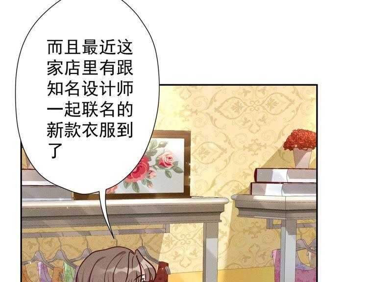 最豪赘婿 龙王殿韩漫全集-第106话 投怀送抱无删减无遮挡章节图片 