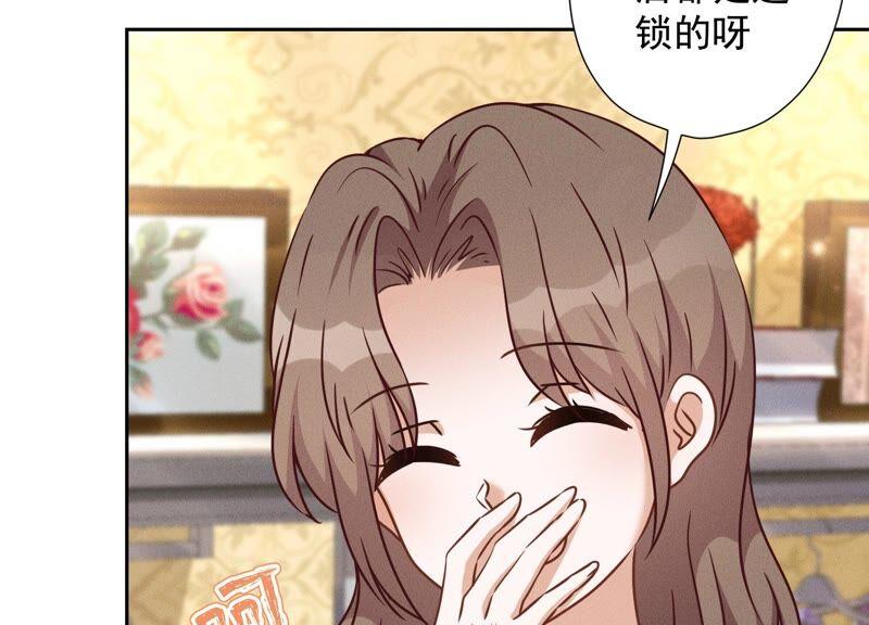 最豪赘婿 龙王殿韩漫全集-第106话 投怀送抱无删减无遮挡章节图片 
