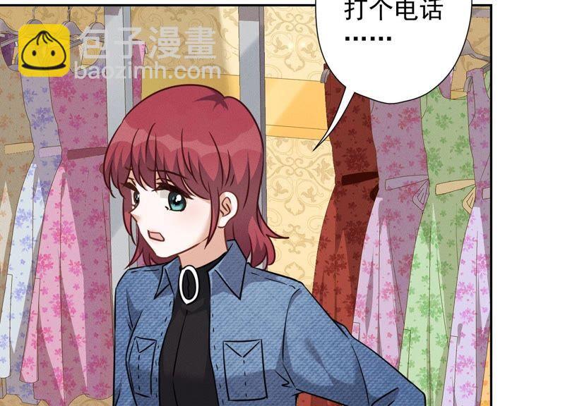 最豪赘婿 龙王殿韩漫全集-第106话 投怀送抱无删减无遮挡章节图片 