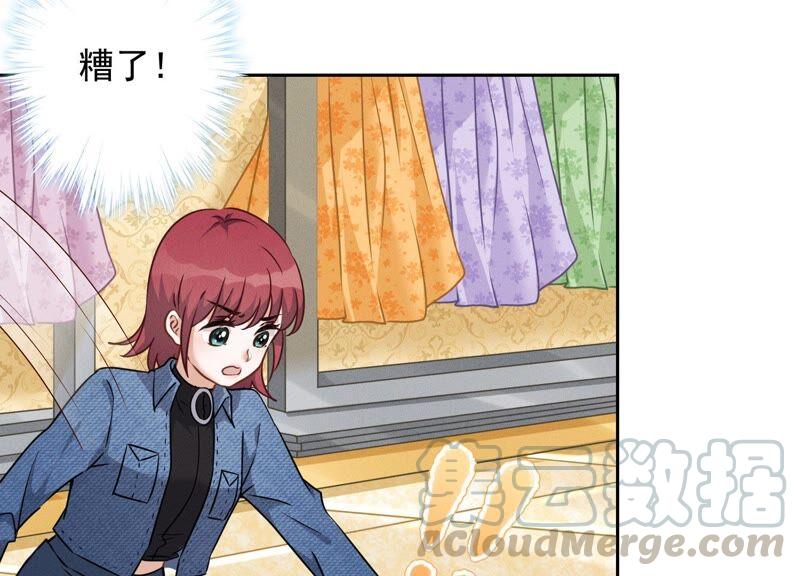 最豪赘婿 龙王殿韩漫全集-第106话 投怀送抱无删减无遮挡章节图片 