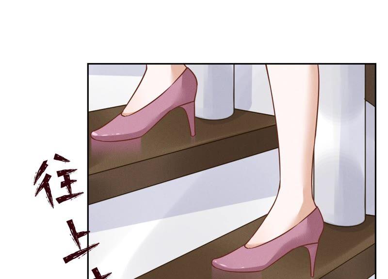 最豪赘婿 龙王殿韩漫全集-第106话 投怀送抱无删减无遮挡章节图片 