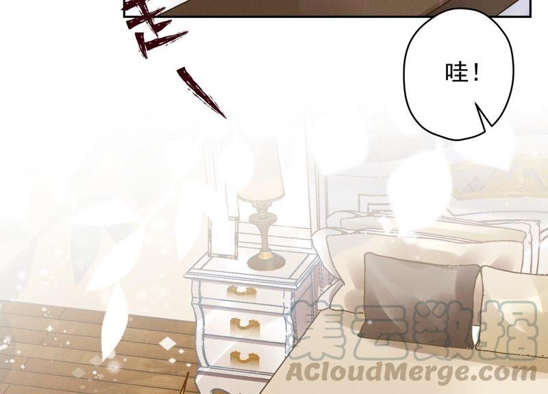 最豪赘婿 龙王殿韩漫全集-第106话 投怀送抱无删减无遮挡章节图片 