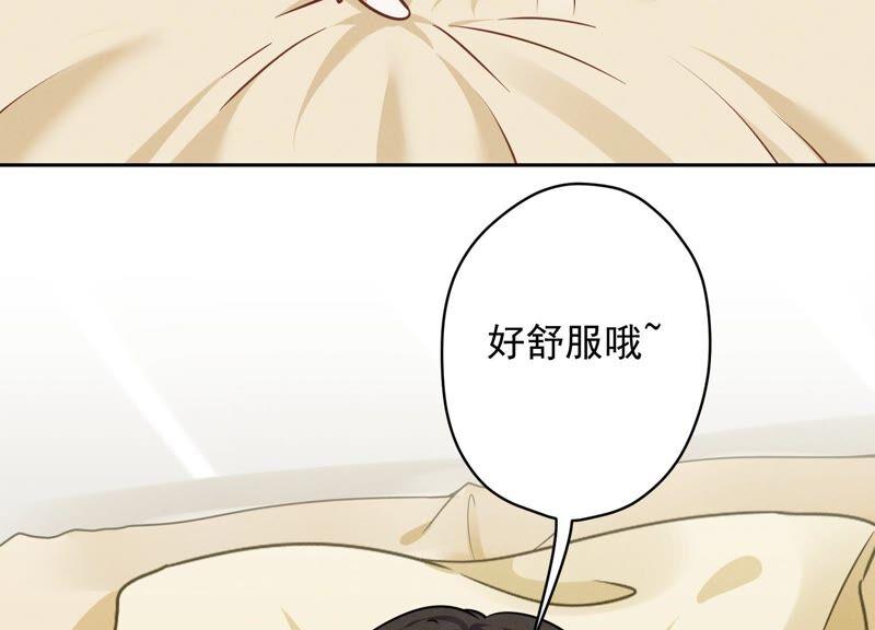 最豪赘婿 龙王殿韩漫全集-第106话 投怀送抱无删减无遮挡章节图片 