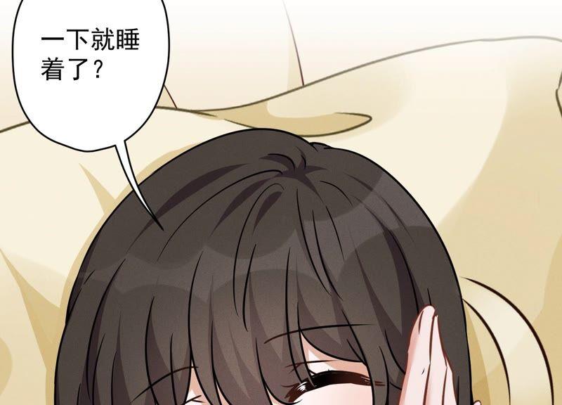 最豪赘婿 龙王殿韩漫全集-第106话 投怀送抱无删减无遮挡章节图片 