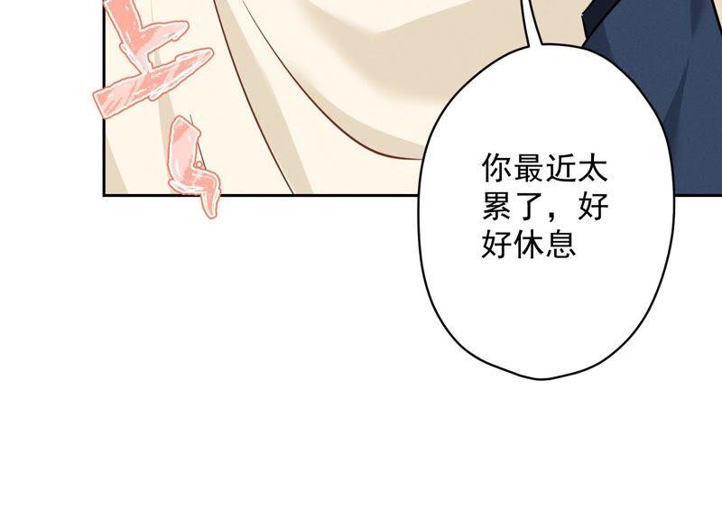 最豪赘婿 龙王殿韩漫全集-第106话 投怀送抱无删减无遮挡章节图片 