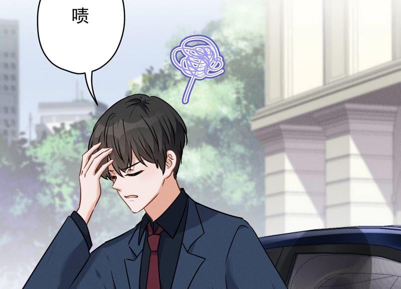 最豪赘婿 龙王殿韩漫全集-第106话 投怀送抱无删减无遮挡章节图片 