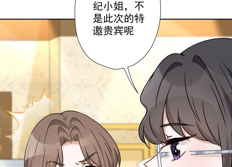 最豪赘婿 龙王殿韩漫全集-第107话 不一样的男人无删减无遮挡章节图片 
