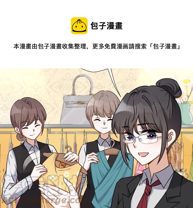 最豪赘婿 龙王殿韩漫全集-第107话 不一样的男人无删减无遮挡章节图片 