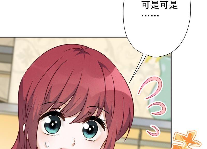 最豪赘婿 龙王殿韩漫全集-第107话 不一样的男人无删减无遮挡章节图片 
