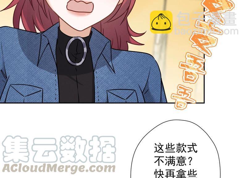最豪赘婿 龙王殿韩漫全集-第107话 不一样的男人无删减无遮挡章节图片 