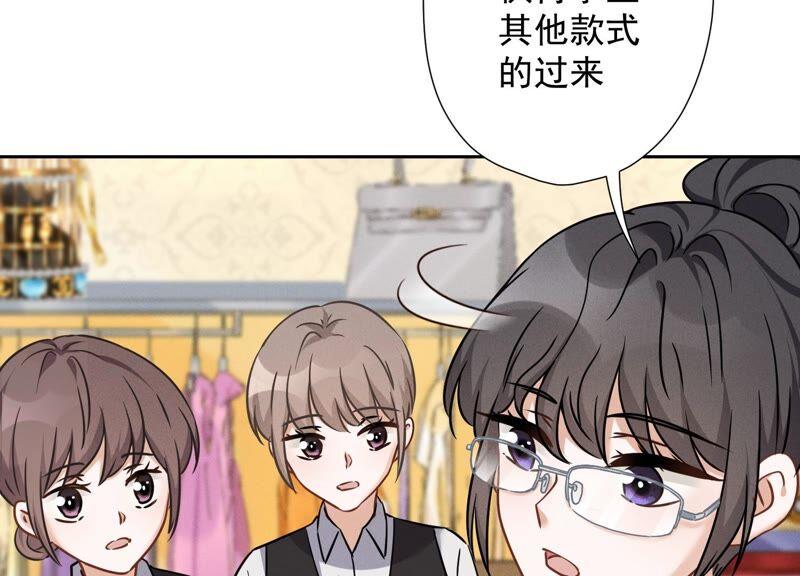 最豪赘婿 龙王殿韩漫全集-第107话 不一样的男人无删减无遮挡章节图片 